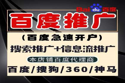 案例分享：信息流广告开户后如何获得高额返点